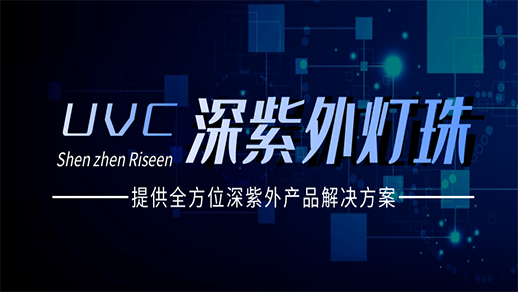 紫外線殺菌燈 紫外線殺菌燈